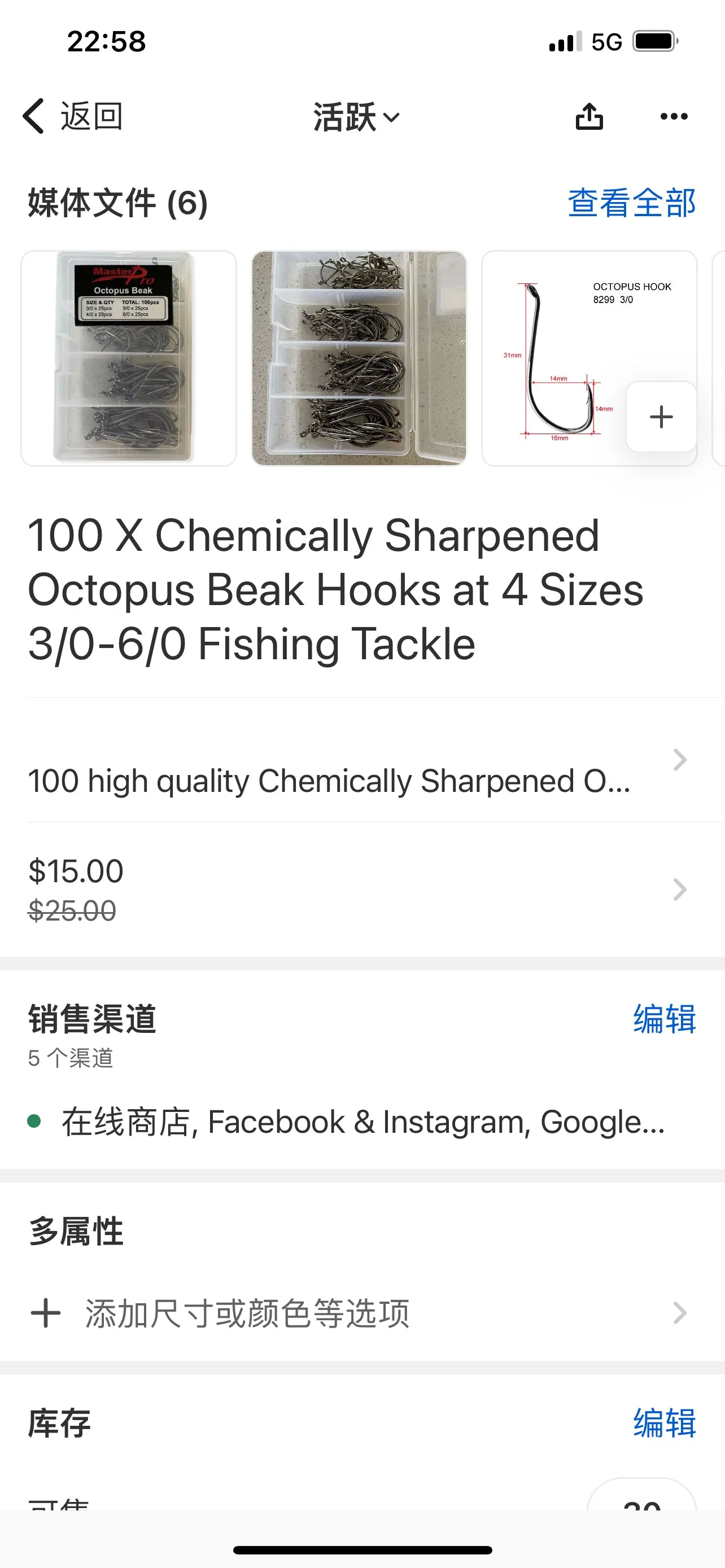 10X Masterpro Reef & Snapper Running Lumo Fishing Skirt Rigs Double Octopus Hooks