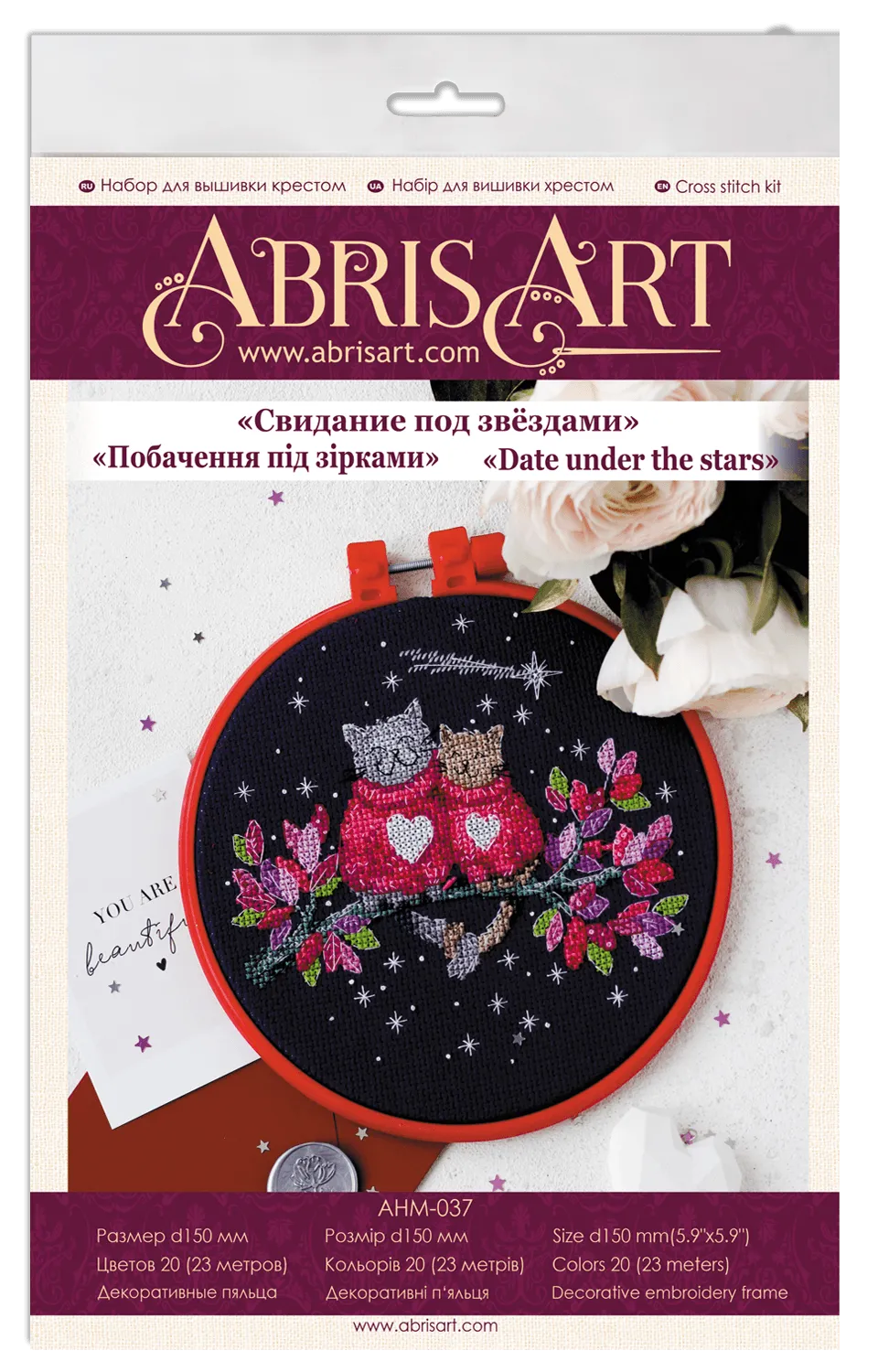 Cross-stitch kit Date under the stars AHM-037