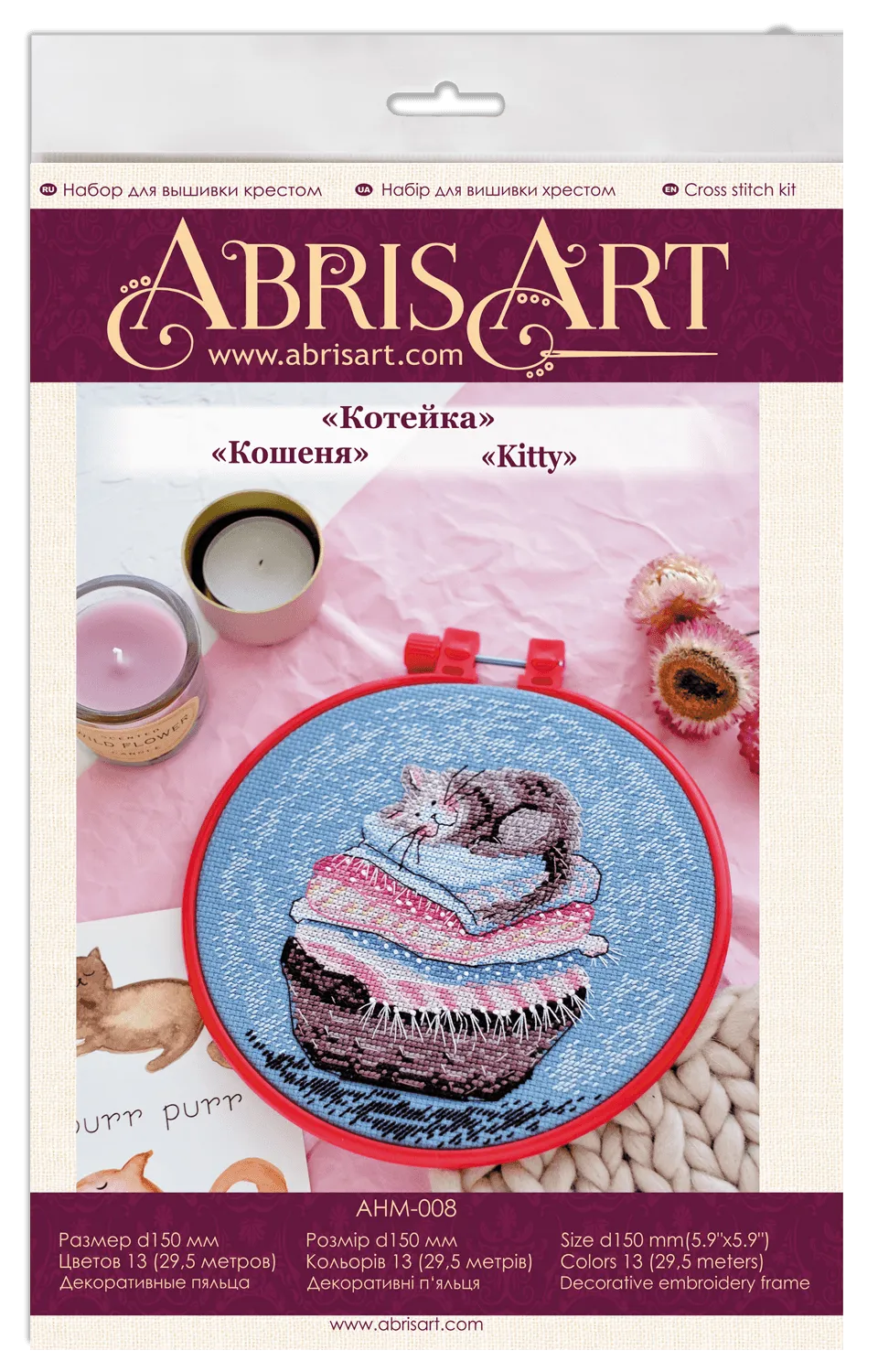 Cross-stitch kit Kitty AHM-008