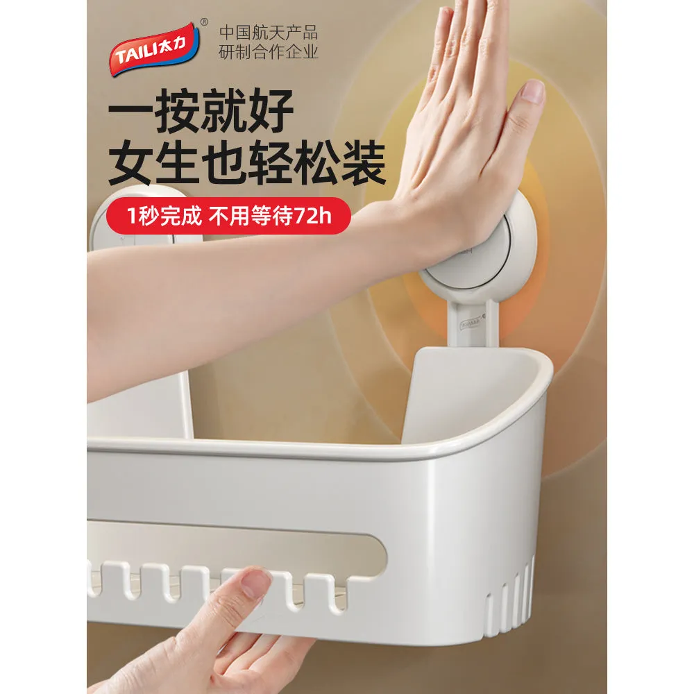 Taili Multi-Functional Suction Cup Corner Storage Box - White