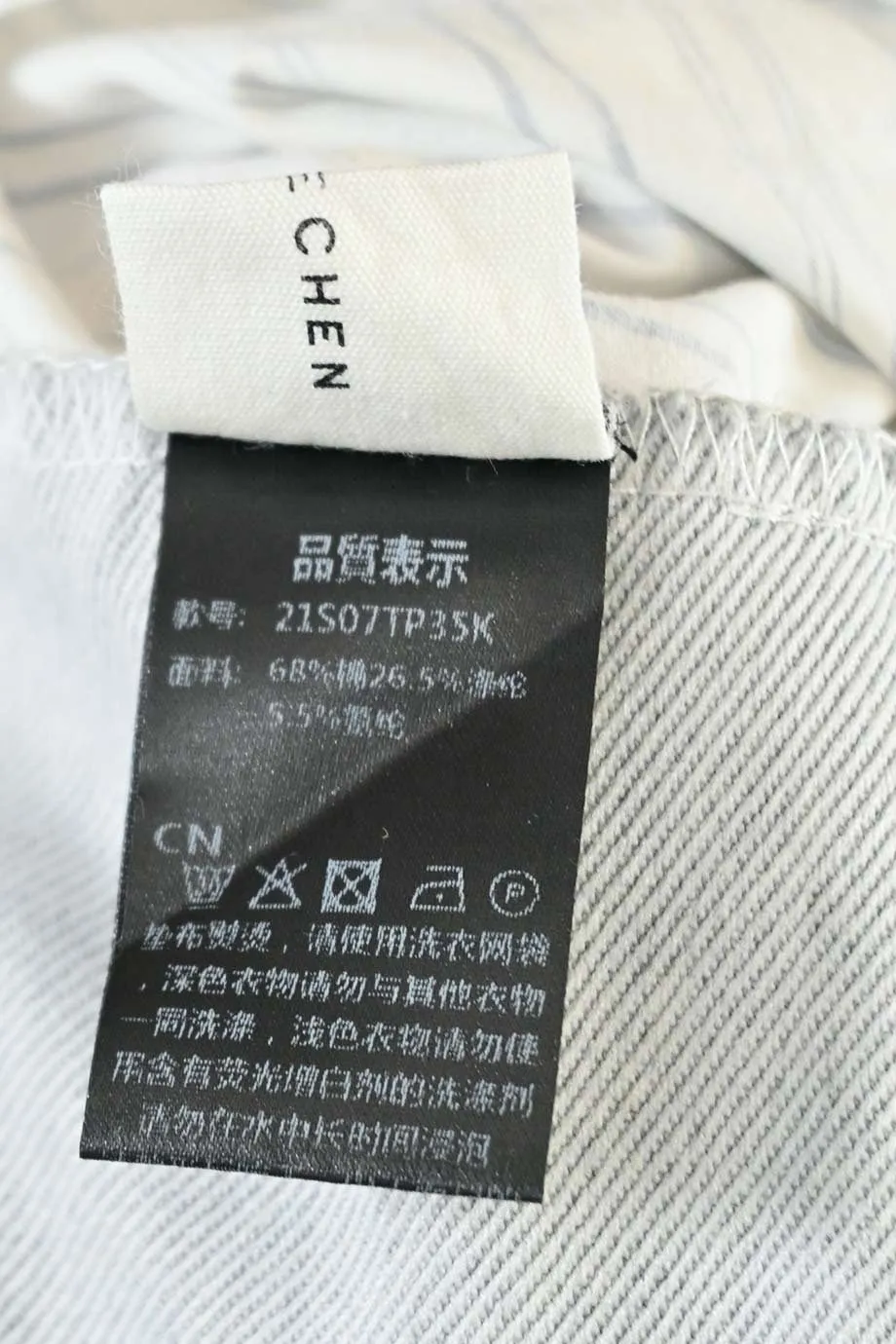 [WW32138] CHLOE CHEN | Long sleeve top